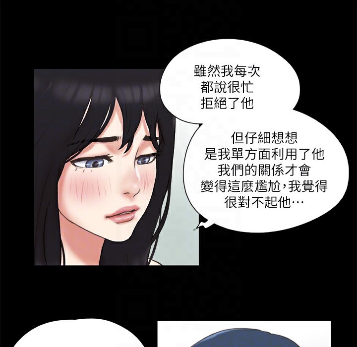 24P - 协议换爱(无码版)