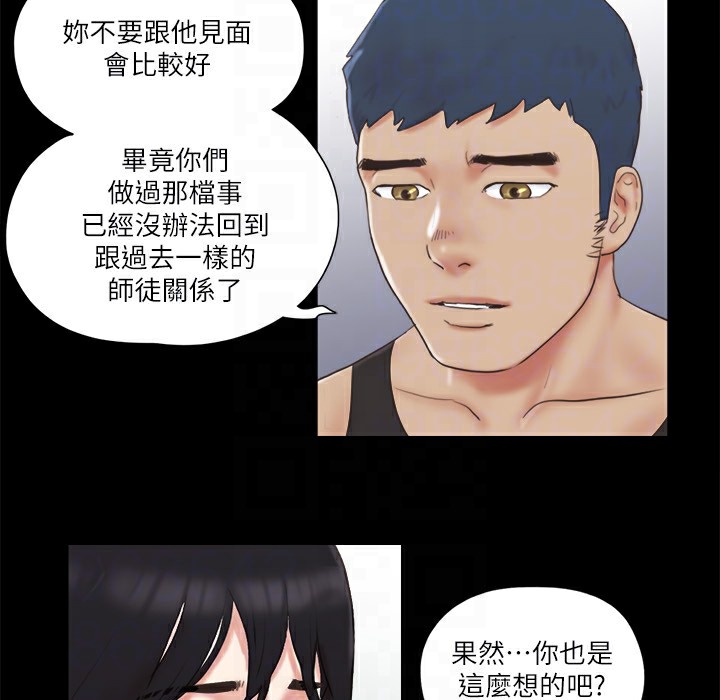 25P - 协议换爱(无码版)