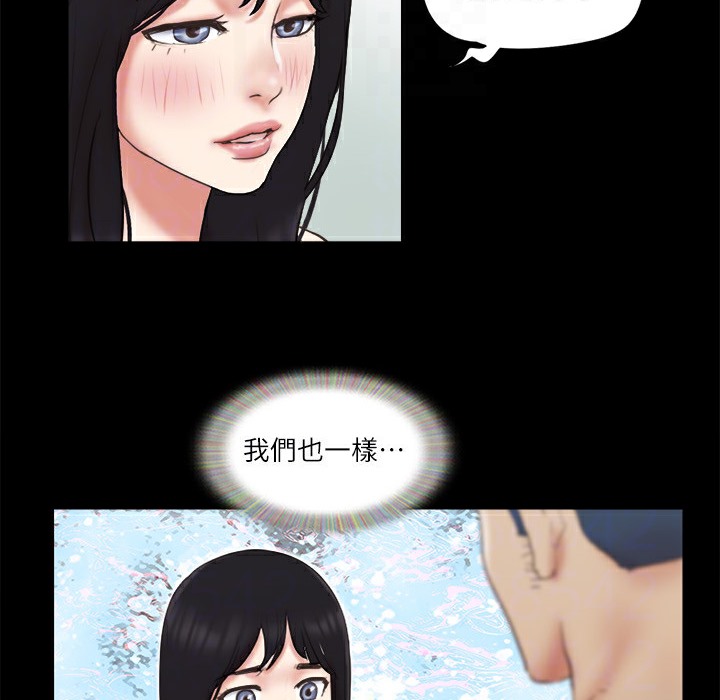 26P - 协议换爱(无码版)