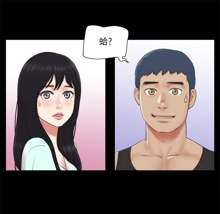31P - 协议换爱(无码版)