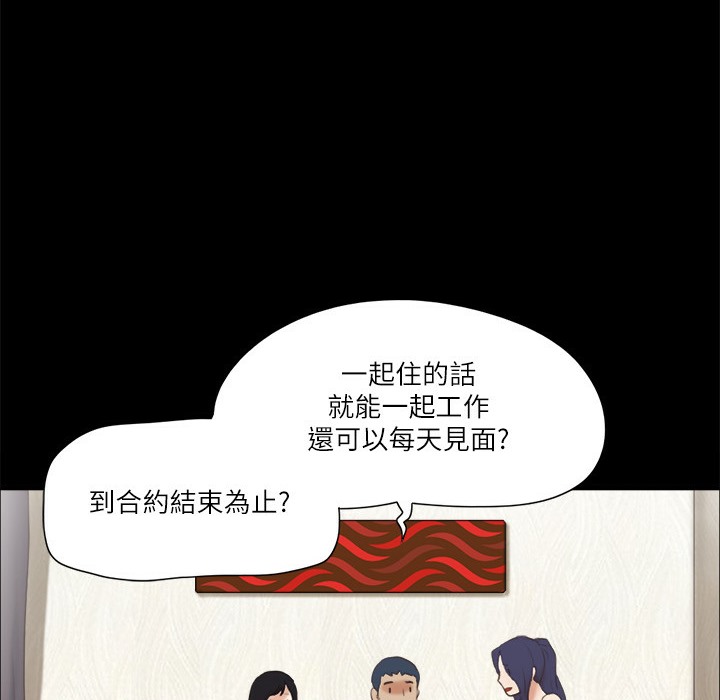 32P - 协议换爱(无码版)