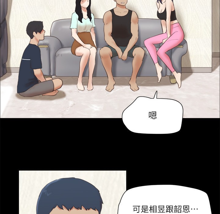 33P - 协议换爱(无码版)