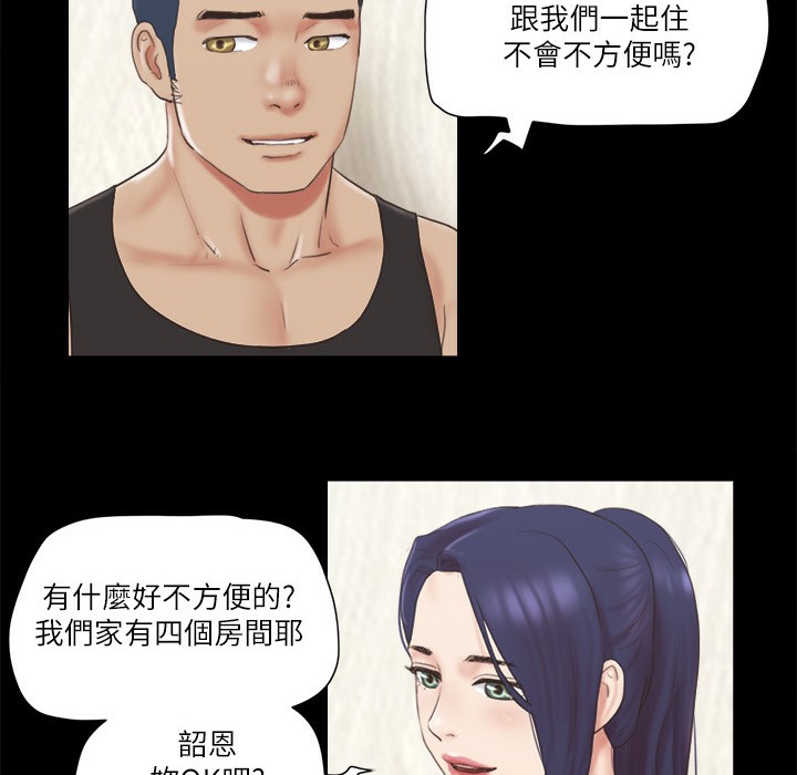 34P - 协议换爱(无码版)
