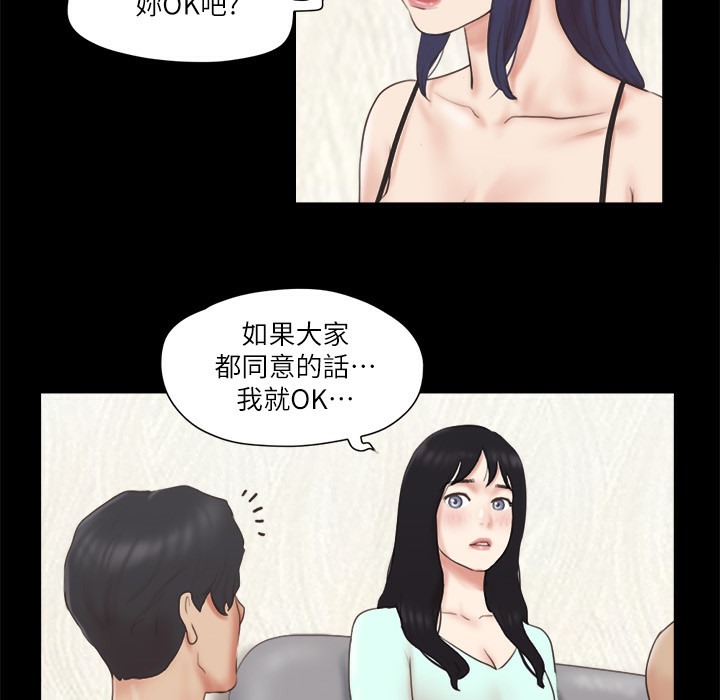 35P - 协议换爱(无码版)