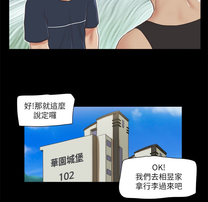 37P - 协议换爱(无码版)
