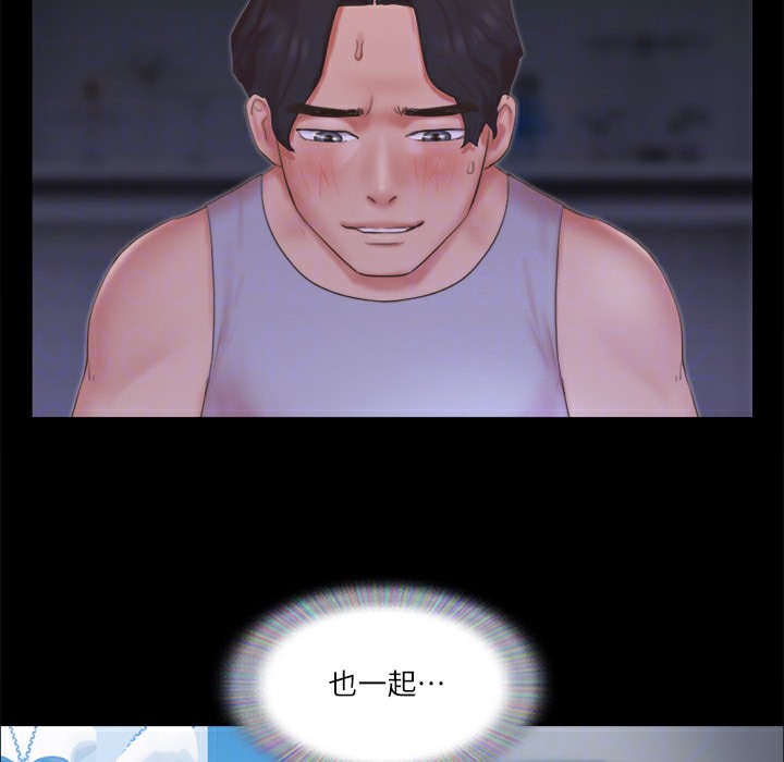 43P - 协议换爱(无码版)
