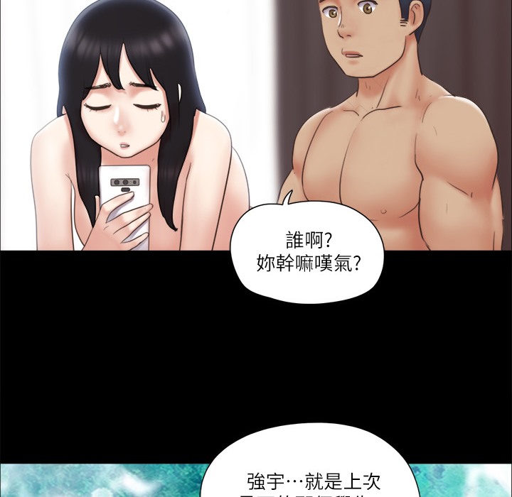 4P - 协议换爱(无码版)