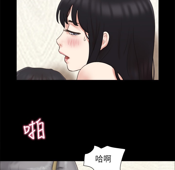 51P - 协议换爱(无码版)