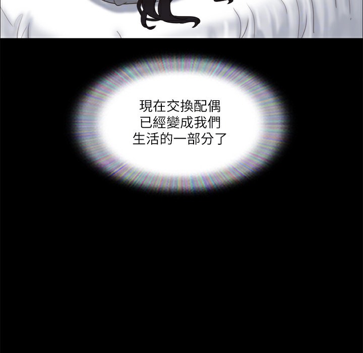 59P - 协议换爱(无码版)