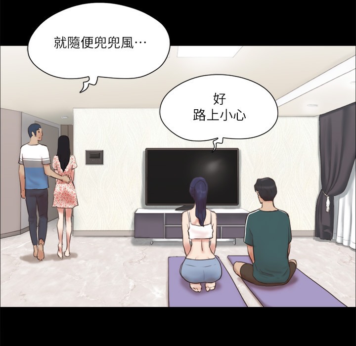 65P - 协议换爱(无码版)