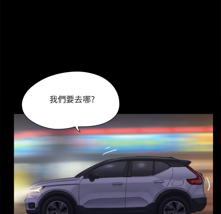 66P - 协议换爱(无码版)