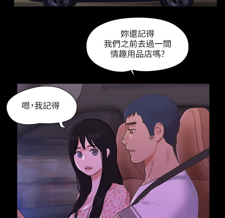 67P - 协议换爱(无码版)