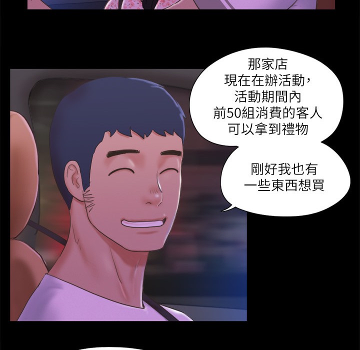 68P - 协议换爱(无码版)