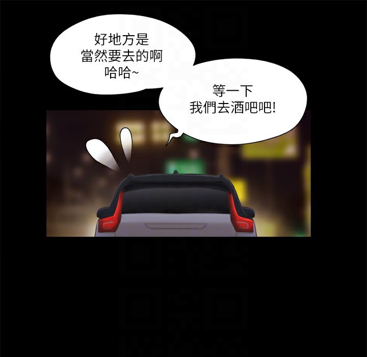 71P - 协议换爱(无码版)