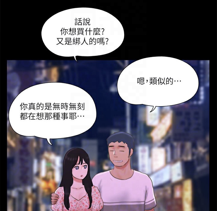 72P - 协议换爱(无码版)