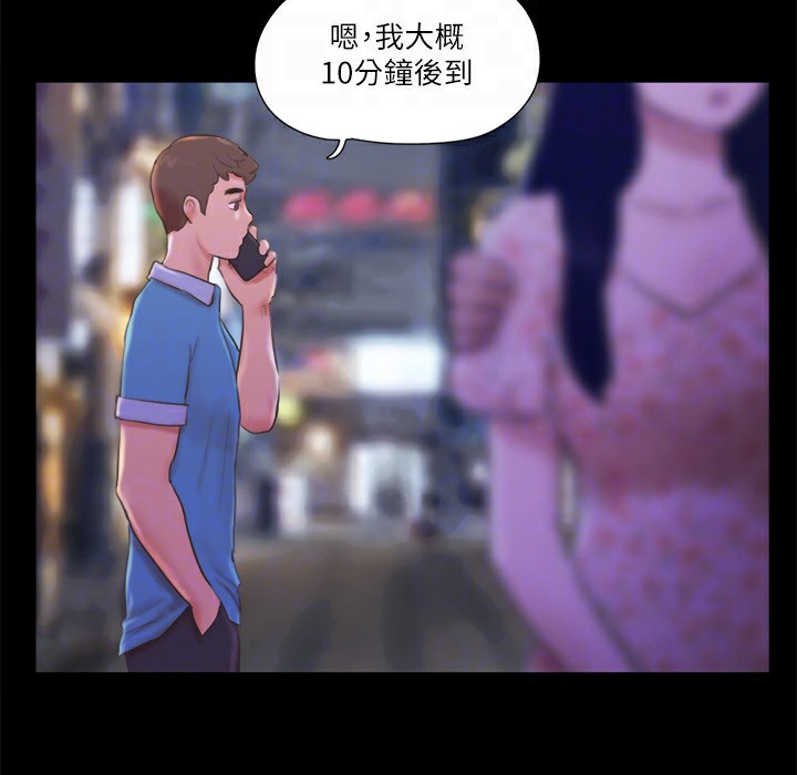 74P - 协议换爱(无码版)