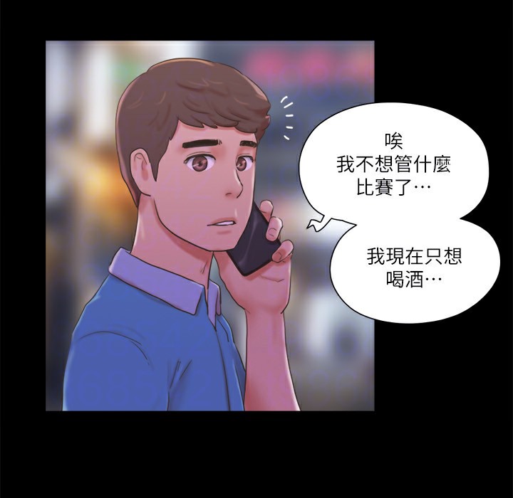 75P - 协议换爱(无码版)