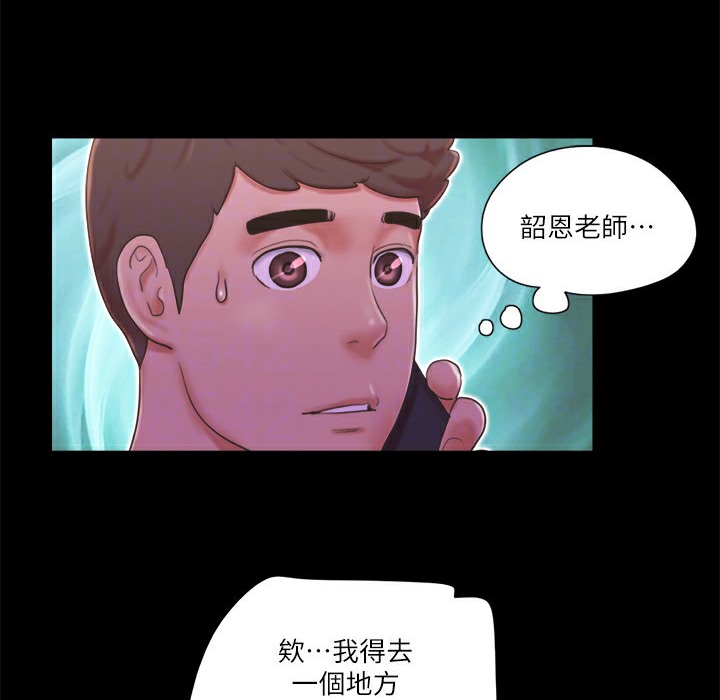 76P - 协议换爱(无码版)