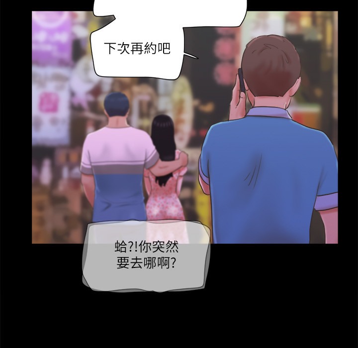 77P - 协议换爱(无码版)