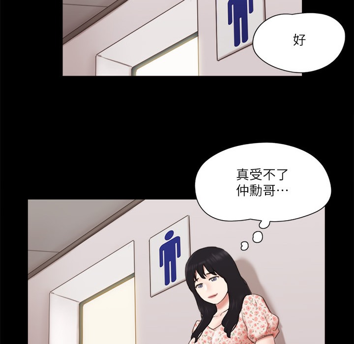 82P - 协议换爱(无码版)