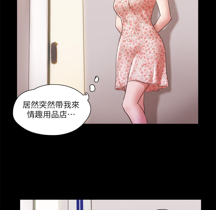 83P - 协议换爱(无码版)
