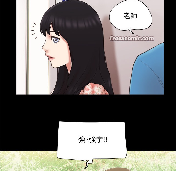 84P - 协议换爱(无码版)