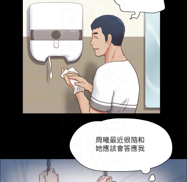 88P - 协议换爱(无码版)