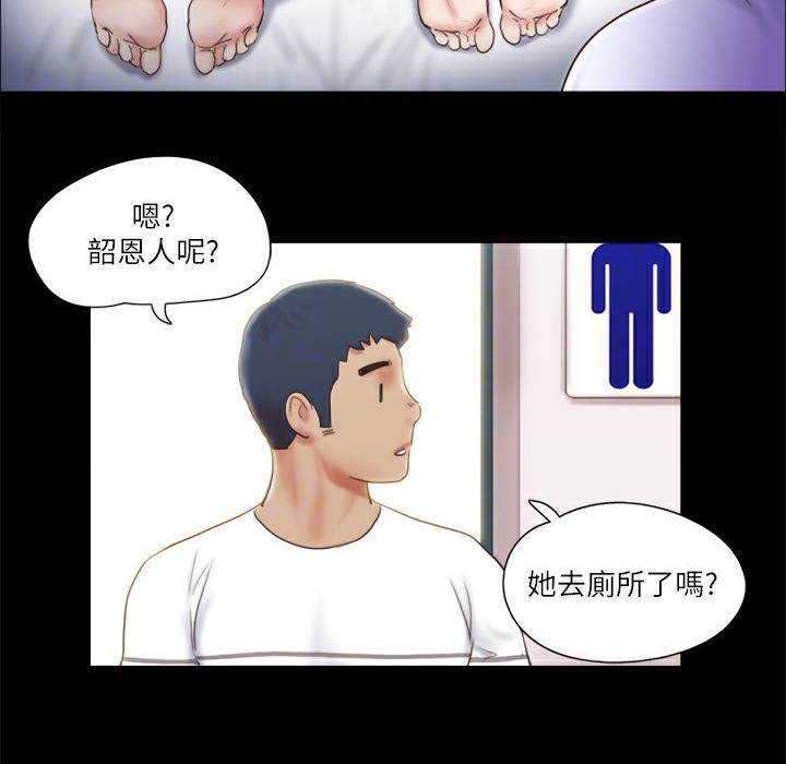 90P - 协议换爱(无码版)