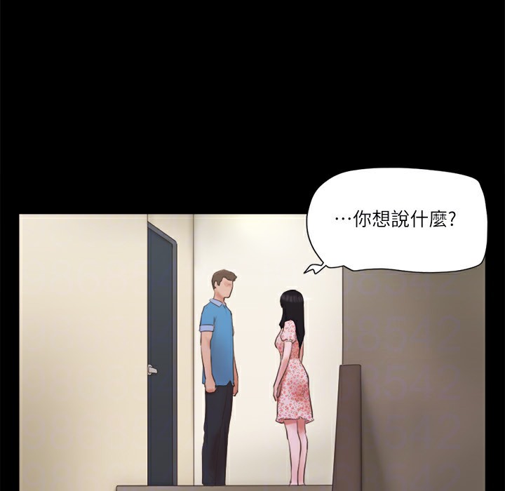 91P - 协议换爱(无码版)