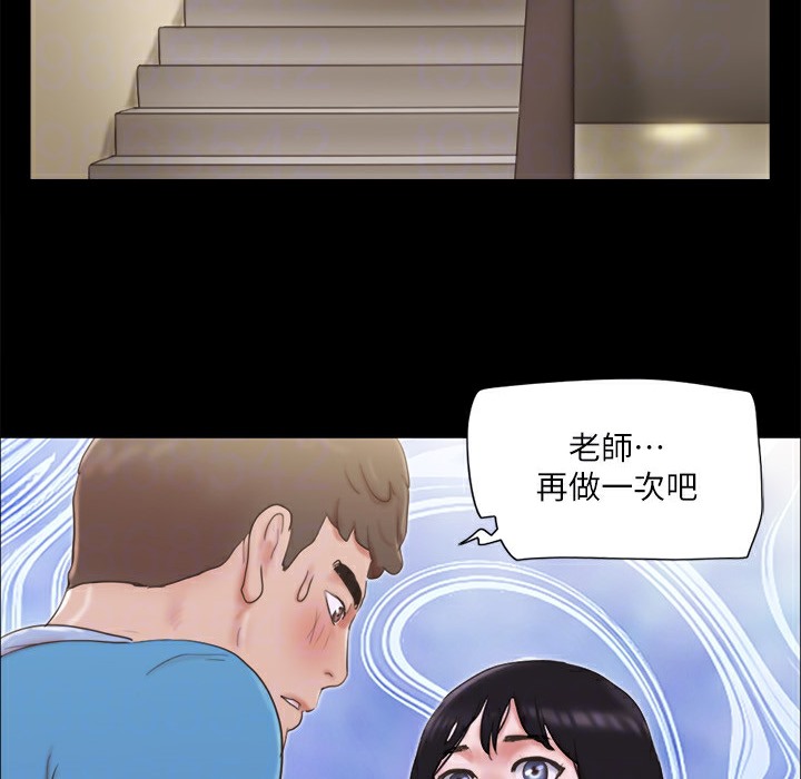 92P - 协议换爱(无码版)