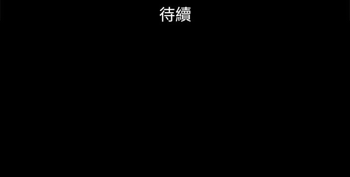 94P - 协议换爱(无码版)