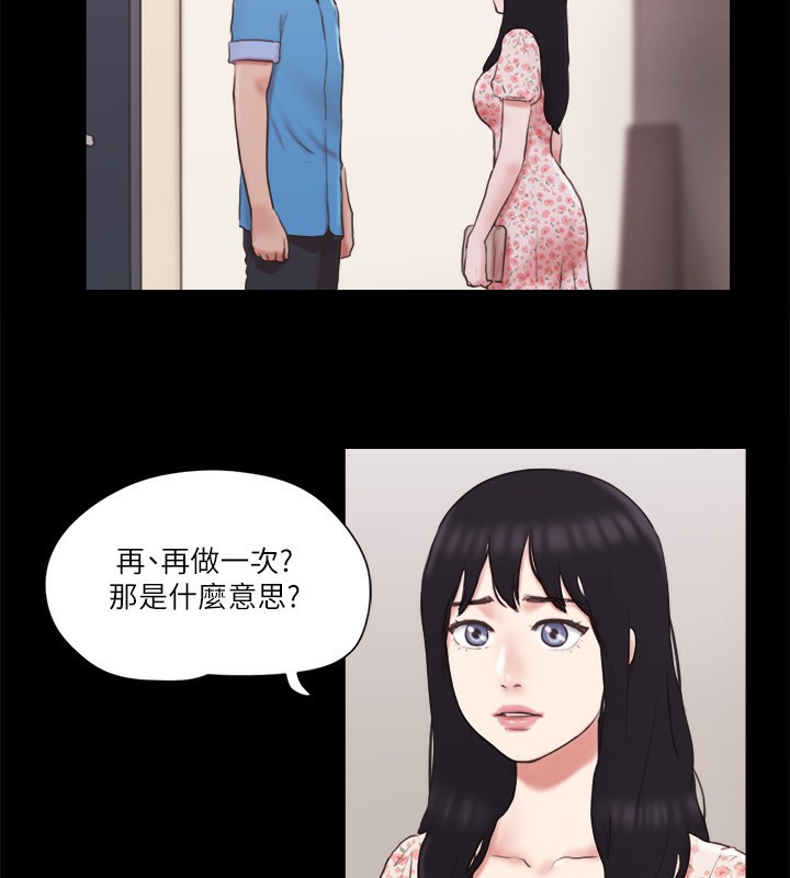 10P - 协议换爱(无码版)