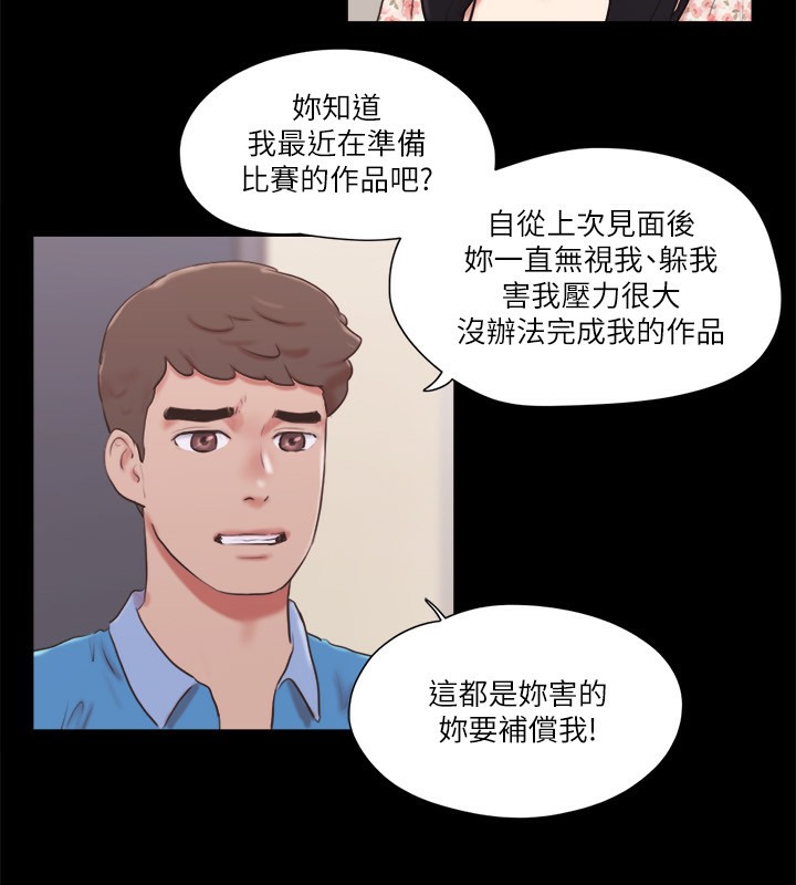 11P - 协议换爱(无码版)