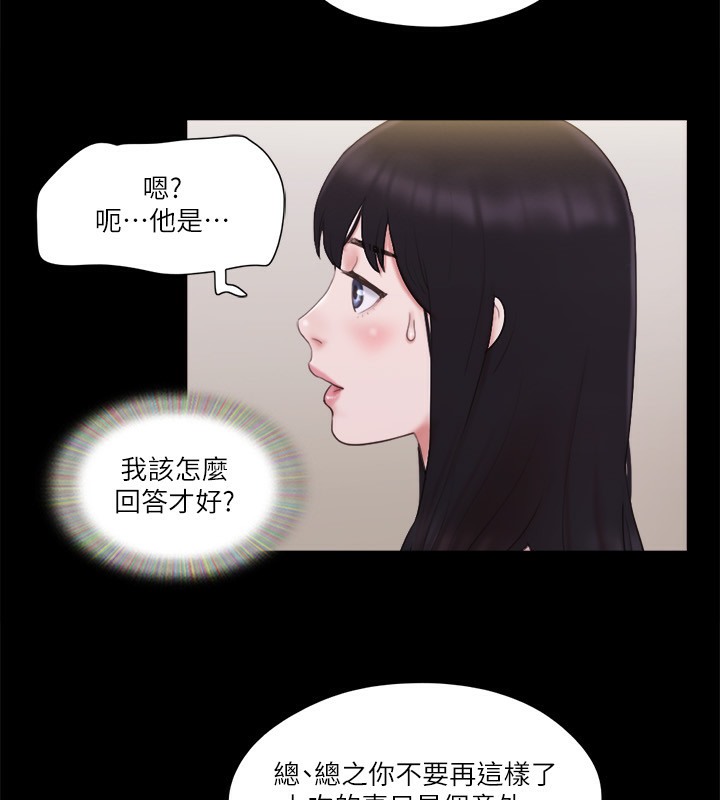 16P - 协议换爱(无码版)
