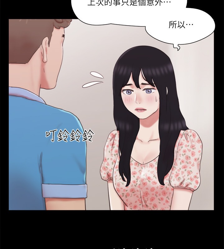 17P - 协议换爱(无码版)