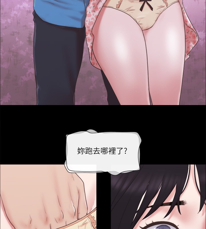 23P - 协议换爱(无码版)