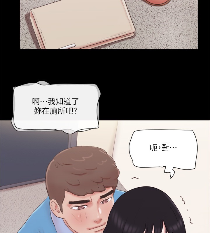25P - 协议换爱(无码版)
