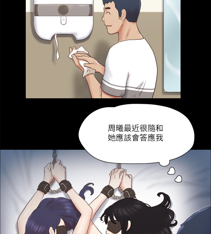 2P - 协议换爱(无码版)