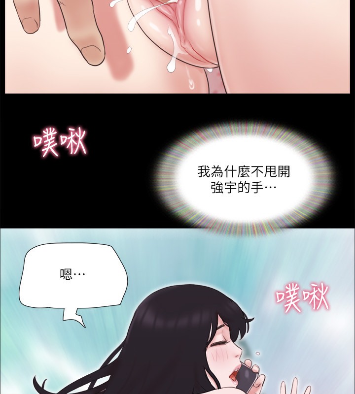 32P - 协议换爱(无码版)