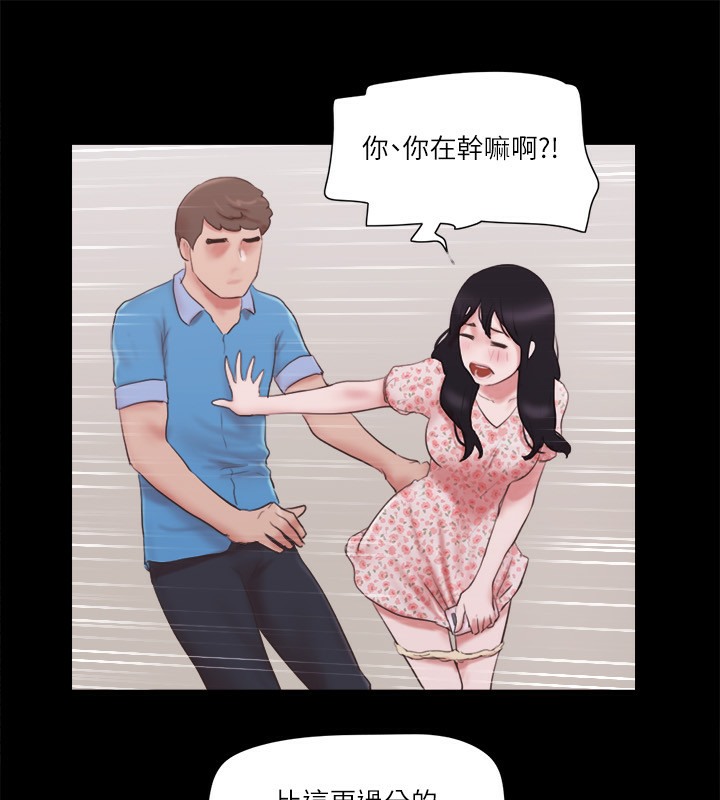 36P - 协议换爱(无码版)
