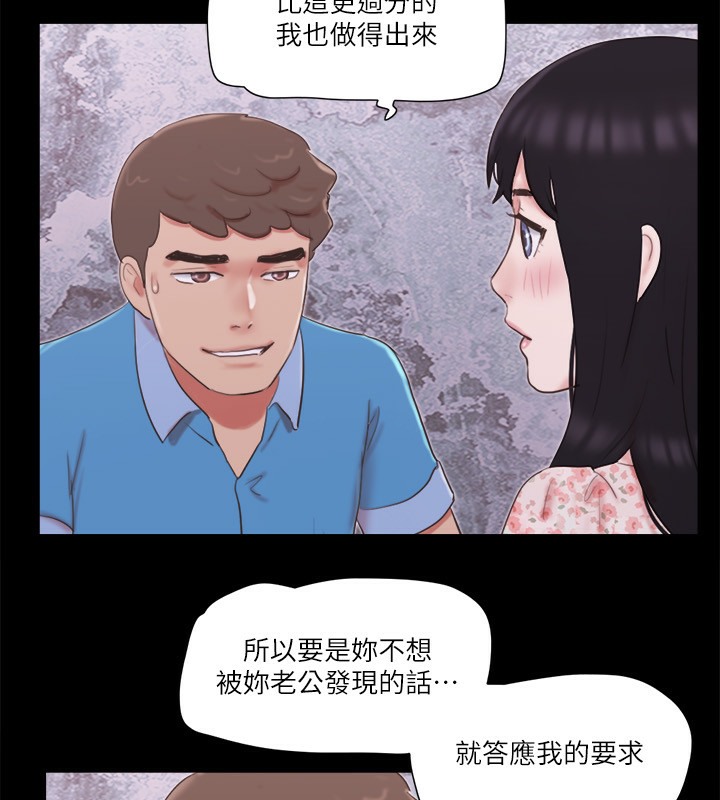 37P - 协议换爱(无码版)