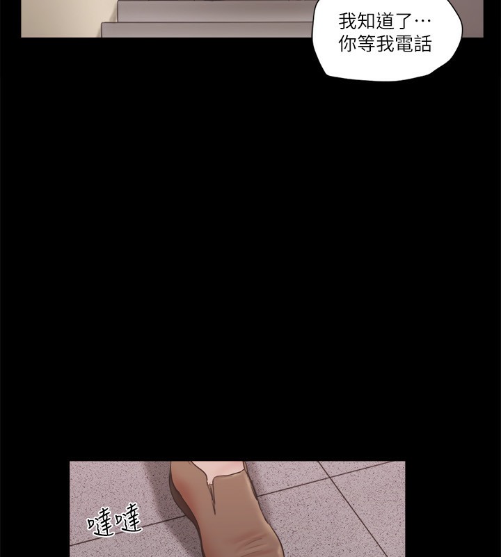 40P - 协议换爱(无码版)