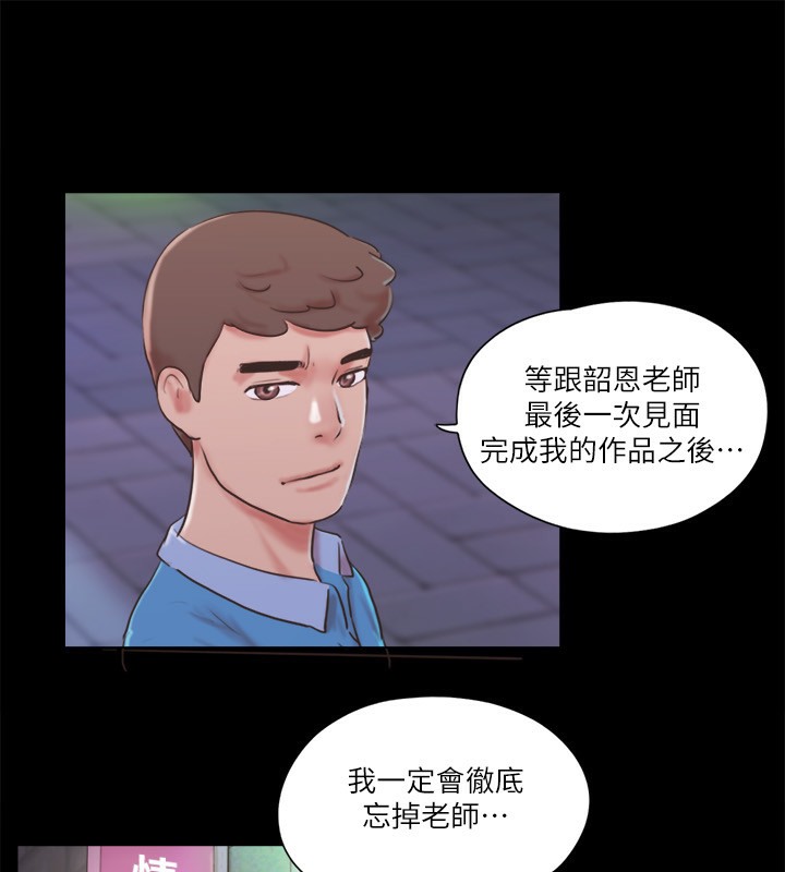 43P - 协议换爱(无码版)