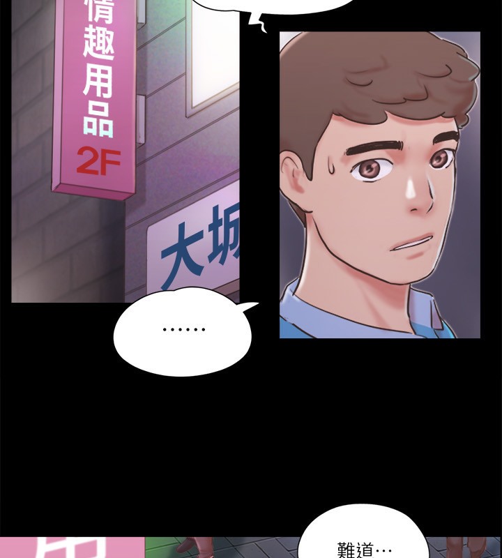 44P - 协议换爱(无码版)