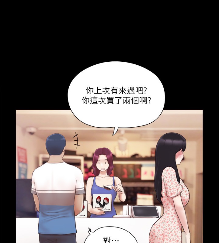 47P - 协议换爱(无码版)