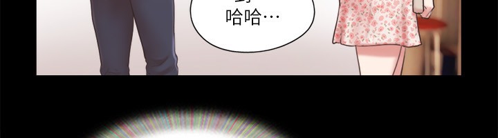 48P - 协议换爱(无码版)
