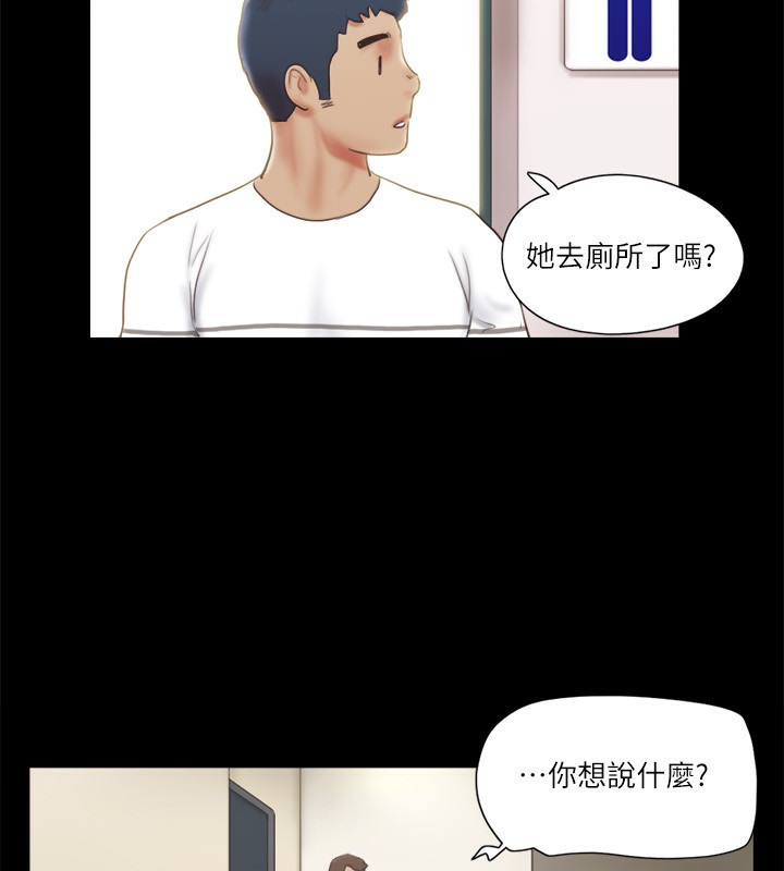 4P - 协议换爱(无码版)