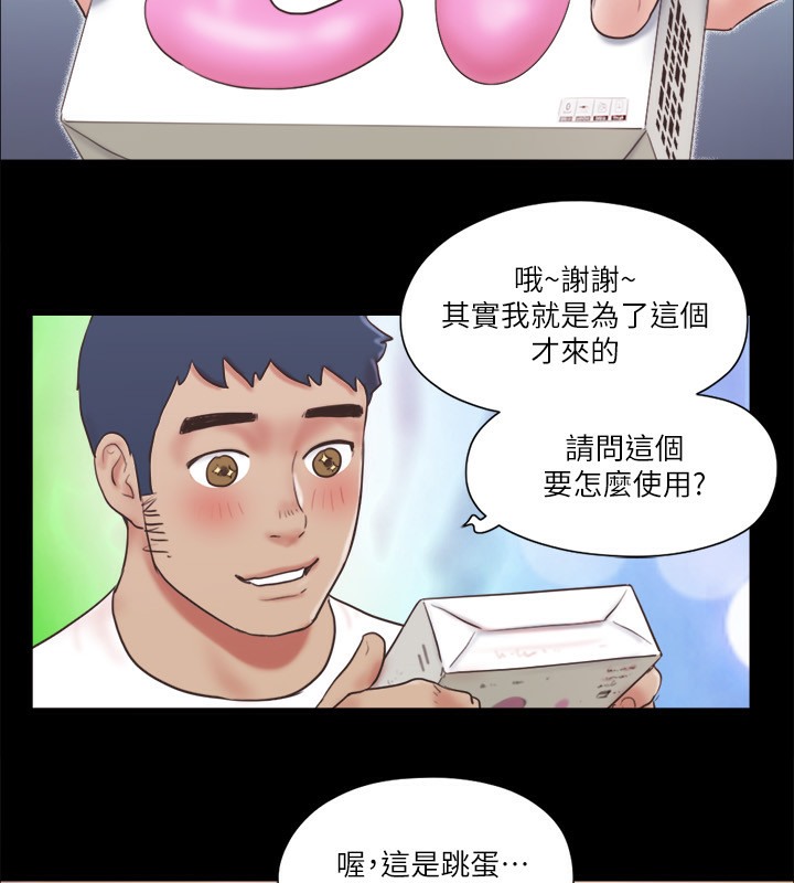 52P - 协议换爱(无码版)