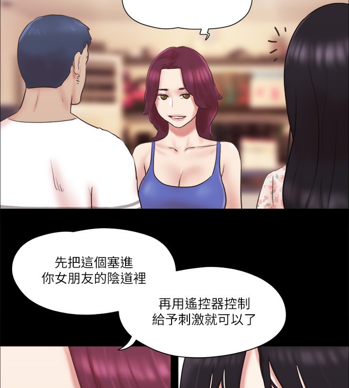 53P - 协议换爱(无码版)