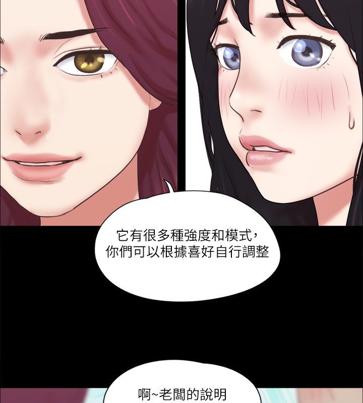 54P - 协议换爱(无码版)